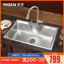 Moen 304 stainless steel thickened sink super large body single tank washing basin faucet set kitchen sink 27119