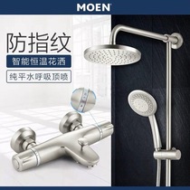 Moen Anti-Fingerprint Thermostatic Shower Set Household Rain Nozzle Bath 58332SRN 63332SRN