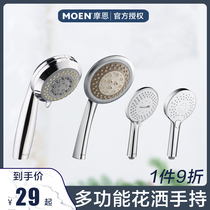 Moen hand-held rain shower head multi-function ABS high temperature resistant puff head 146320 124575 3009