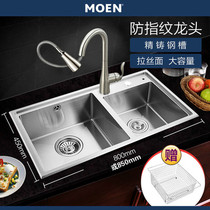 Moen Sharp 800 850mm Handmade Thickened Kitchen Sink Double Tank Package 27521SL 27522SL