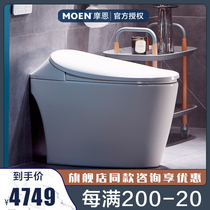 Moen smart all-in-one toilet home water-saving automatic smart toilet sensor flagship store with SW1111