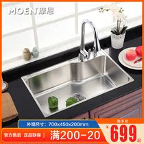 MOEN MOEN kitchen sink 304 stainless steel frosted thickened sink single slot kitchen basin Wash basin 22178