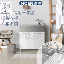 MOEN MOEN bathroom cabinet combination 304 stainless steel basin with washboard 800mm multifunctional basin Noah
