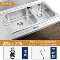 Moen sink double tank set set 304 stainless steel kitchen wash basin sink sink sink 28116SL