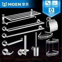 Moen bath towel rack Towel rack Stainless steel brushed mirror coat hook Toilet brush corner basket rack ACC1901 series