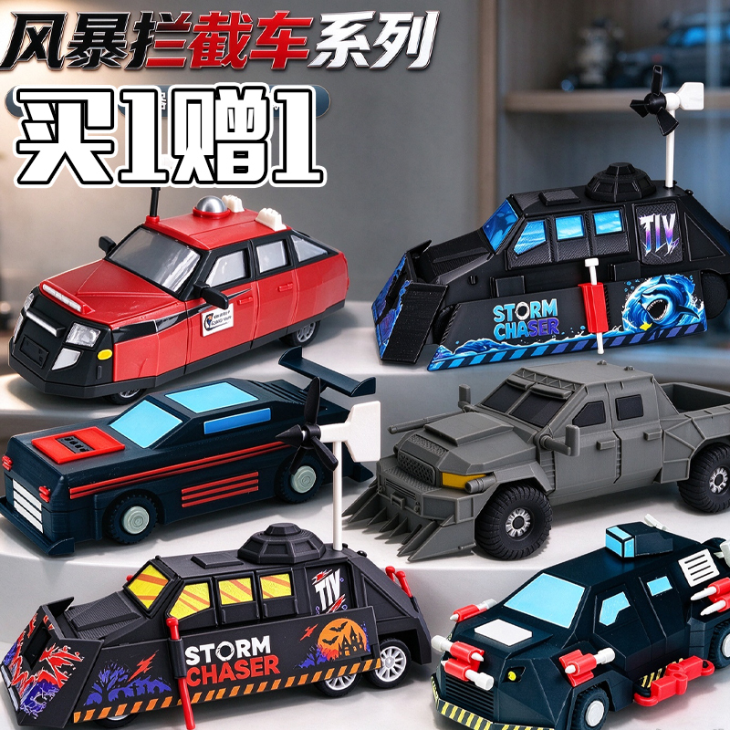 Storm Chaser Tiv2 Heavy-Duty Titus Interceptor Vehicle Assembly Toy Doomsday Anti-Collision Vehicle Model Figurine for Men