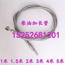 Car exhaust gas analyzer sampling probe Mingquan gasoline and diesel extension tube sampling probe handle