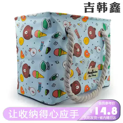Bath basket Shower bag bath basket Bathroom waterproof wash bath basket Men and women portable cute folding Korean bath basket