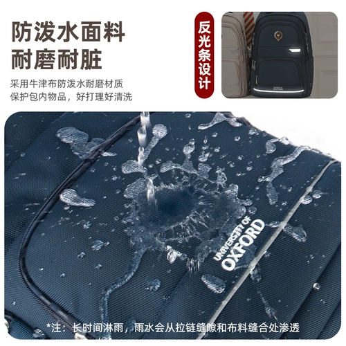 Вместительный и большой ранец, рюкзак со сниженной нагрузкой, для средней школы, защита позвоночника