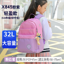 School girls junior high school students large capacity double shoulder bag girls minus light University of Oxford Elementary students three to six grades