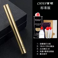 Золотое стандартное издание