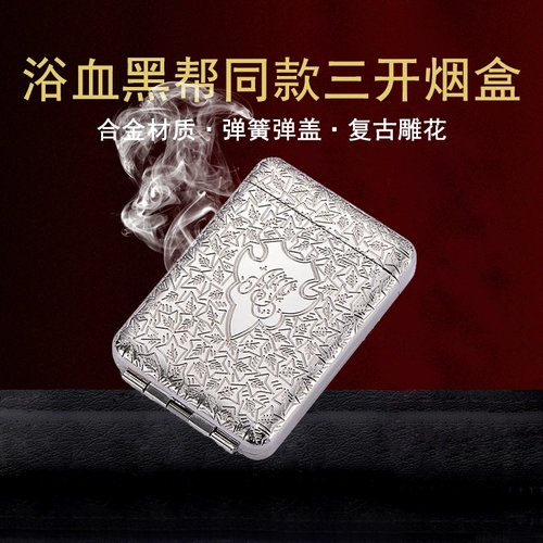 Черный креативный металлический высококлассный ретро портсигар