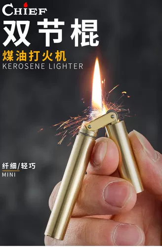 首领 Ретро старомодная медная креативная маленькая зажигалка на керосине