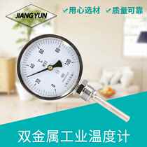 Shanghai WSS-411 Double Metal Thermometer Boiler Piping Steam Water Oil High Temperature Industrial Thermometers Table