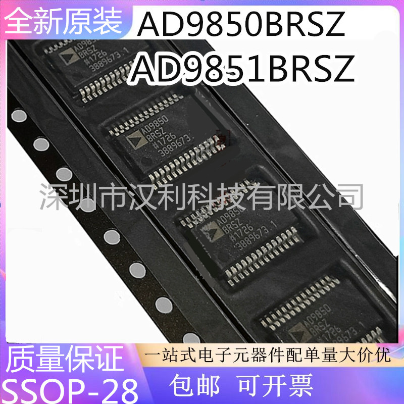 New Original Imported Ad9851Brs Ad9851Brsz Ad9850Brsz Ssop28 Synthesizer Chip