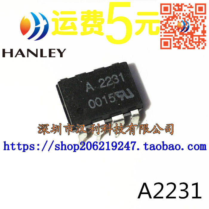 A2231 A2231 HCPL-2231 HP2231 SOP8 SOP8 original installed photocoupler patch optocoupler
