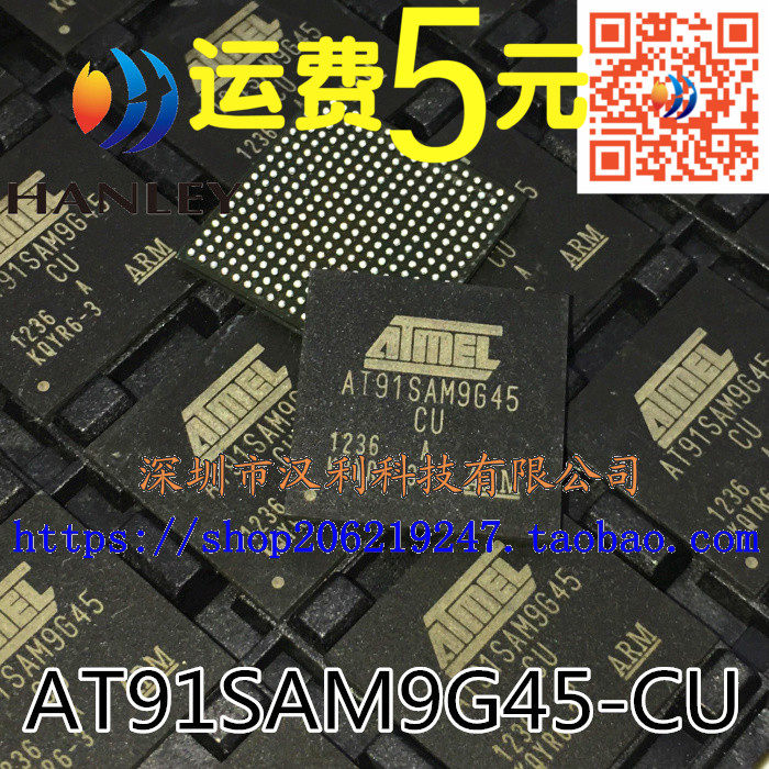 New original AT91SAM9G45-CU BGA MCU microprocessor chip Patch IC 324 beads