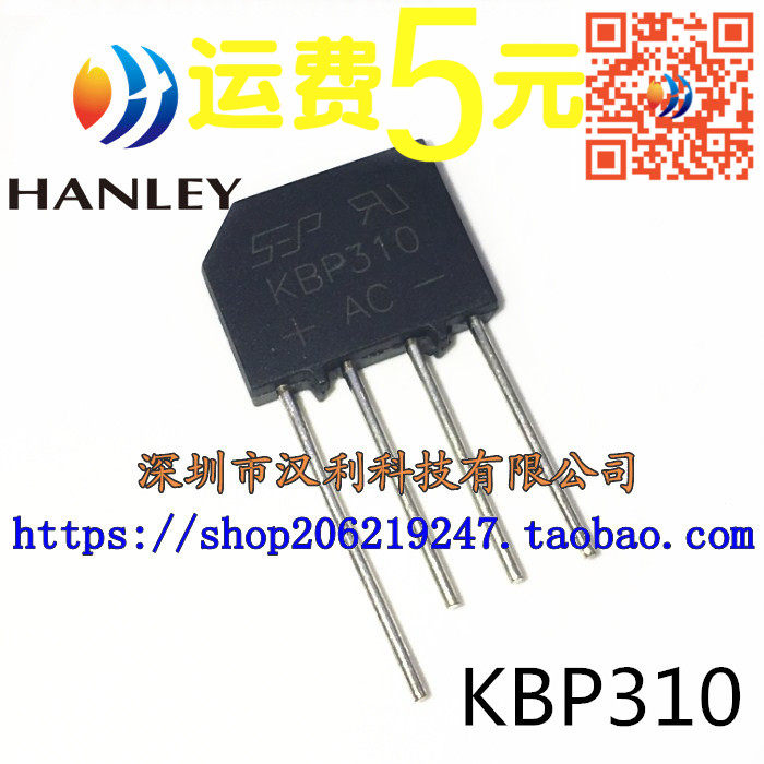 New KBP310 RS310 Rectifier Bridge Flat Bridge Bridge Heap ESP - Taobao