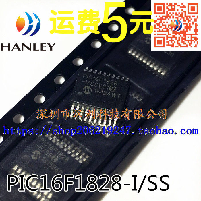 PIC16F1828-I SS PIC16F1828-E SS SSOP20 microcontroller chip brand new