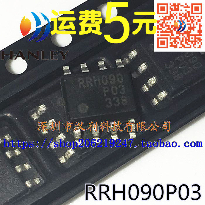 RRH090P03 RRH075P03 SOP8 SMD IC field effect transistor chip brand new