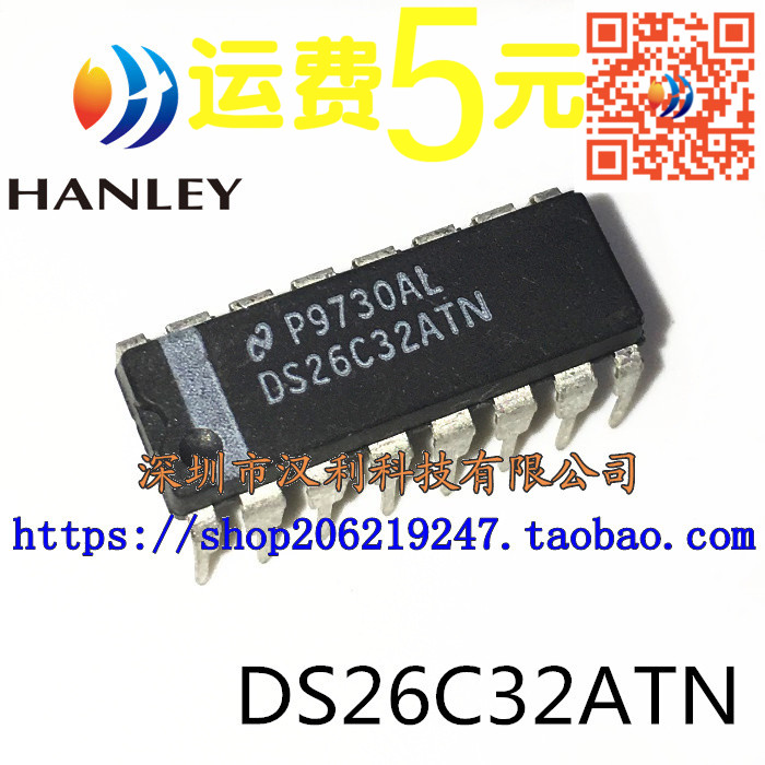 DS26C32ATN DS26C32ACN AM26C32CN DIP16 New Transceiver Chip Direct Plug IC