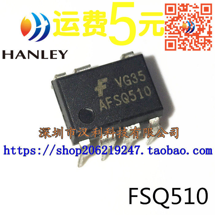 Q510 Q510 1FSQ510 FSQ510 FSQ510 DIP7 foot inline IC liquid crystal power management chip