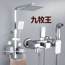 New all-copper shower set Household bathroom thermostatic bath device Pressurized rain shower nozzle