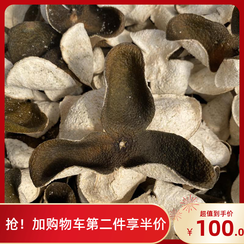 Dingxiong manufacturer direct sales 2020 New will Meijiang ring branch big green leather 9 years old tree mandarin orange peel orange peel Guangdong