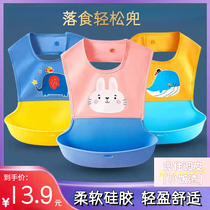 Baby bibs rice bags waterproof and easy to clean baby food supplements child bibs super soft silicone anti-dirty artifacts