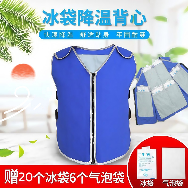 Ice Pack Cooling Vest, Refrigeration Air-Conditioning Clothing, Summer Heatstroke Prevention and Cooling Vest, High-Temperature Outdoor Work Protection Artifact