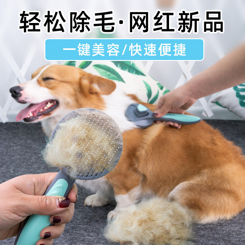 Dog Comb Pet Comb Pooch Kitty special cleaner to float mulch comb English short hairbrush Cat Seminal supplies