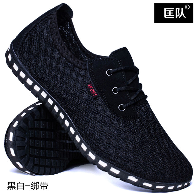 Genuine spring and summer breathable soft-soled mesh shoes for men, non-slip mesh shoes for men, casual fabric shoes for men, mesh low-top shoes for men