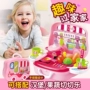 Đồ chơi nhà bếp cho bé gái chơi nhà mô phỏng đồ dùng nhà bếp bé phù hợp nấu cơm nấu cơm cho bé trai 3-6 tuổi 7 xe đồ chơi cho bé