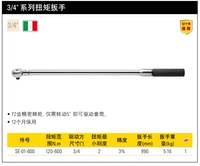 3/4 серия 120-600 нм SE-01-600 Итальянское производство 72 зуба