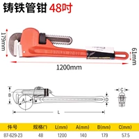 Трубный ключ 48 дюймов (87-629-23)