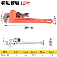 Трубный ключ 10 дюймов (87-622-23)