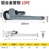 Трубный ключ из алюминиевого сплава 10 дюймов (84-451-23)