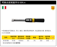 Боевая первая модель 10-50 нм SE-02-050 Origin Italy (купить только)