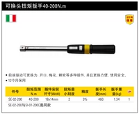 Боевая первая модель 40-200 нм SE-02-200 Origin Italy (купить только)