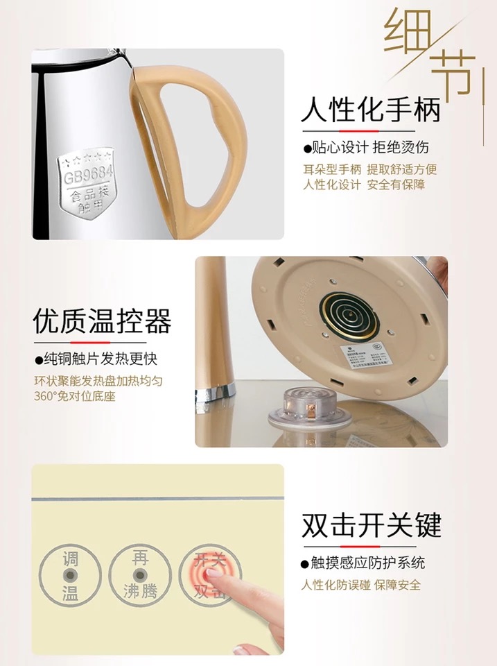 Hoàn toàn tự động ấm đun nước điện ấm đun nước ấm trà ấm pha trà đặt bếp đặt bàn cà phê ấm siêu tốc thủy tinh philip
