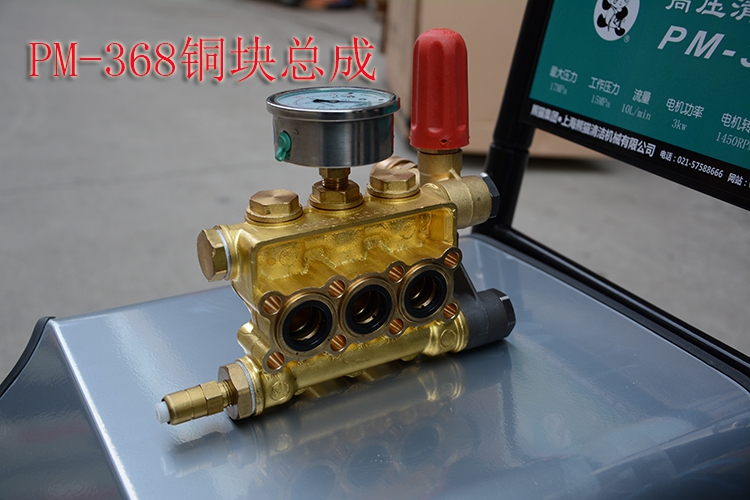 Panda PM-368 369361362 high-pressure cleaner head copper block washing machine pump body pressure regulating valve assembly