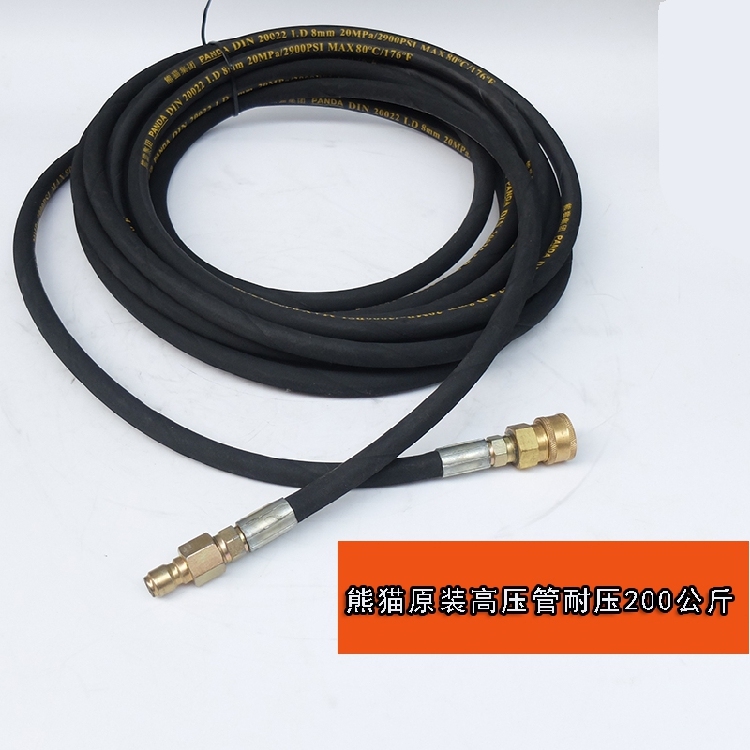 Panda Pie is quick to pick up the high-pressure tube green-barking cleaner high-pressure steel wire pipe 3 8 quick to pick up the steel wire pipe water outlet line