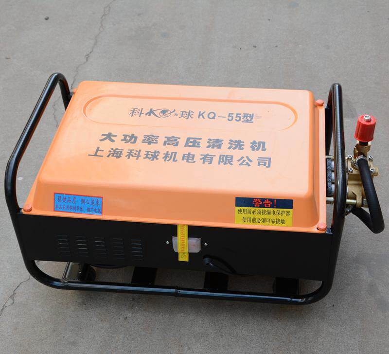Shanghai Keqiu high pressure cleaning machine KQ-55 58 commercial car wash machine high pressure machine car wash pump breeding cleaning flushing machine