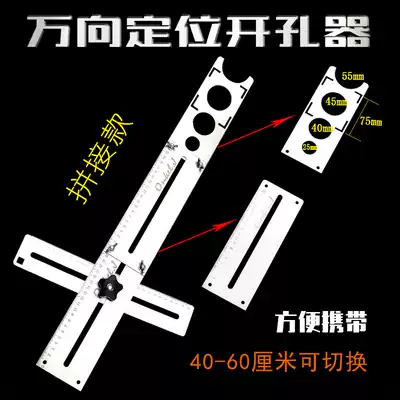 Tile drilling locator Wall and floor tile Glass multi-function universal drilling artifact Water cement bricklayer measurement tool