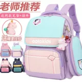 Ранец, сумка через плечо со сниженной нагрузкой, сверхлегкий рюкзак подходит для мужчин и женщин, коллекция 2022, защита позвоночника