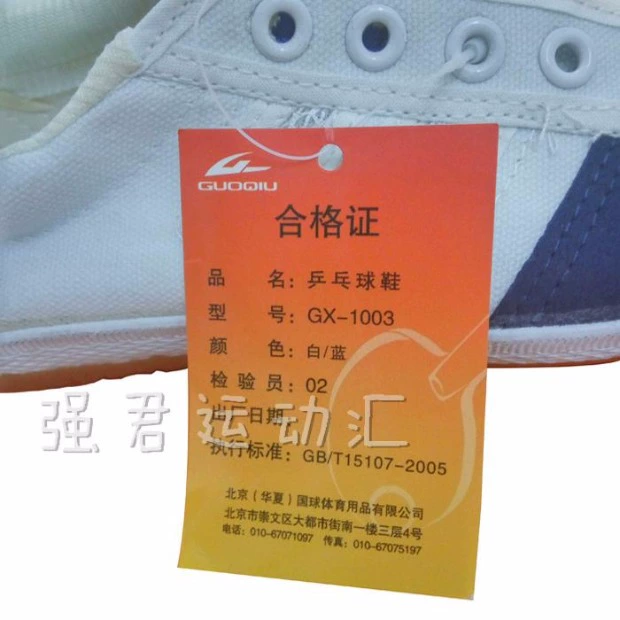 Giày bóng bàn quốc gia đích thực GX-1003 giày trẻ em Giày nam Giày nữ mẫu chung giày vải đào tạo