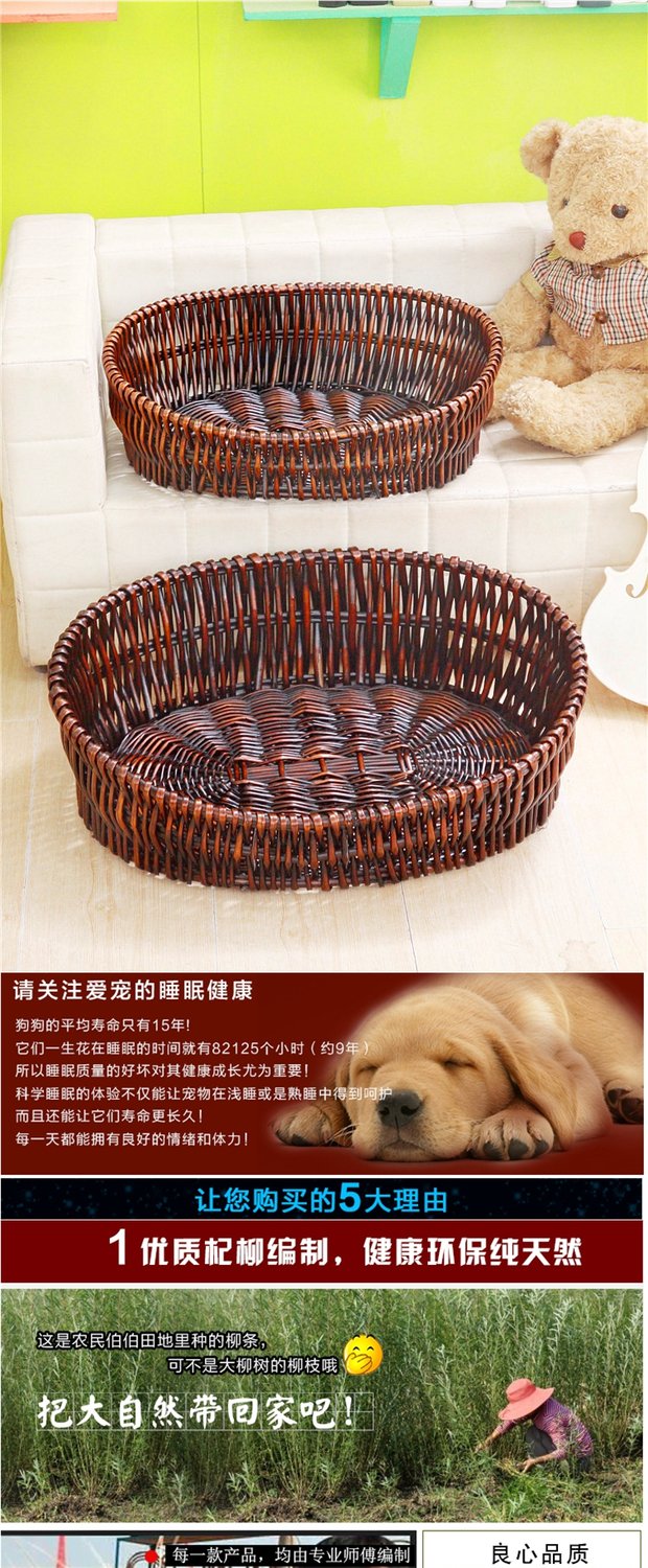 Mây mới có thể tháo rời và có thể giặt kennel mây yến wicker thú cưng Teddy Satsuma Golden Retriever chó giường mèo xả rác bốn mùa có sẵn - Cat / Dog hàng ngày Neccessities bát ăn cho chó con