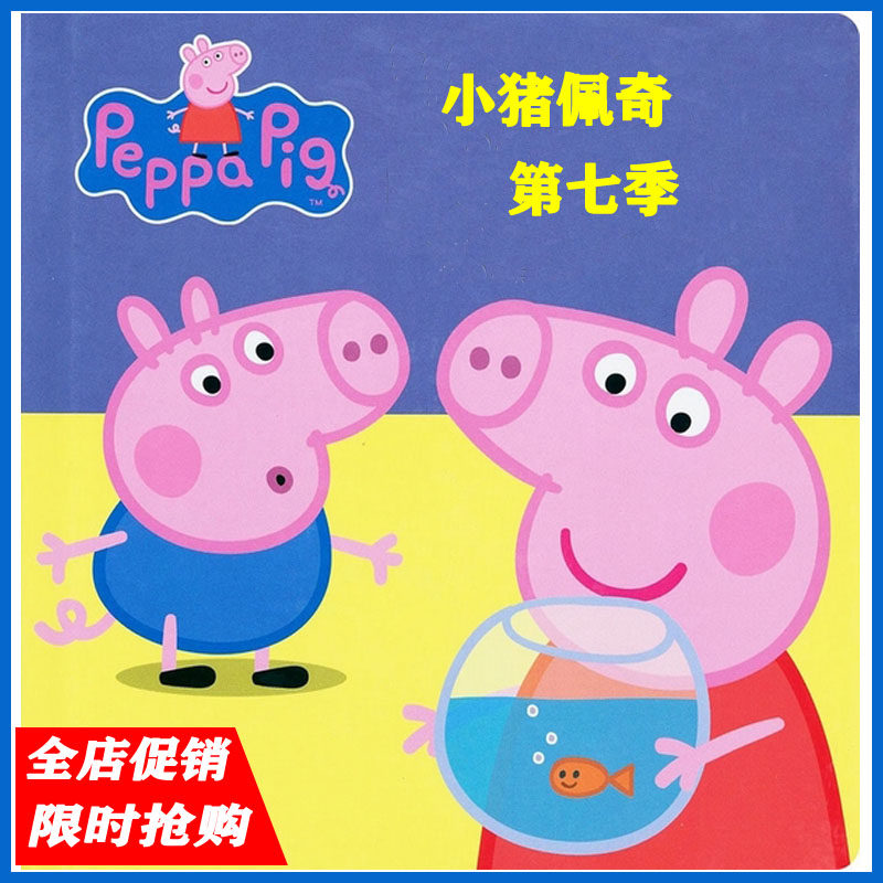 Animated film Piggy Perch Seventh Season High Definition DVD Children Cartoon Early Teach Puzzle Onboard Film Disc discs