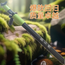 Brand new Owl telescopic rod accessories combination outdoor universal aluminum alloy fishing net dry fishing net automatic buckle