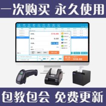 Jinyi Clothing Store Cashier System Underwear Software Cash Register Stationery Mother and Baby Member Management Scan QR Code Collection Manufacturer